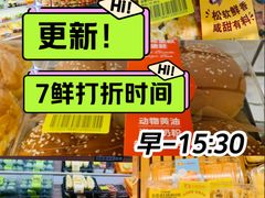 -7fresh七鲜(大族广场店)