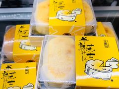 -艾蜜儿(金鼎店)