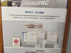 -山姆会员商店(邻瑞广场店)