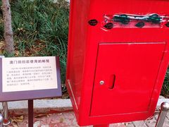 -山东大学(兴隆山校区)