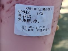-MAMACHA妈妈茶(岳麓山店)