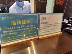 -喜庭海鲜自助(来福士店)