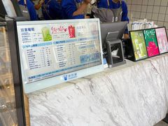 -茶百道(民主路店)
