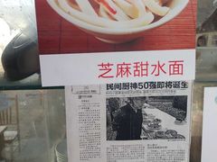 -巧姑传