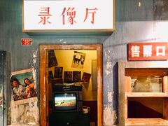 门面-和平菓局(王府井店)