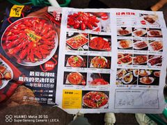 -阿青龙虾(新城店)