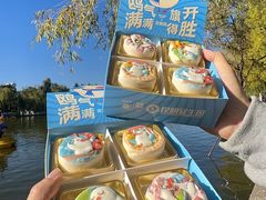 -昆明冠生园·鲜花饼·面包蛋糕(老街店)