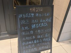 -川骄海鲜自助(河东店)