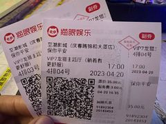 -至潮影城(庆春路锦和大厦店)