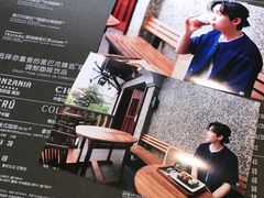-星巴克臻选(思南公馆店)