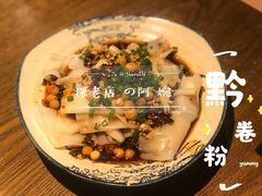 -阿婉贵州苗家酸汤鱼(梅林店)