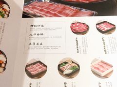 菜单-MoMo牧场·寿喜烧专门店(长泰广场店)