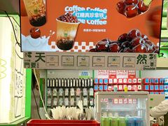 -斗作小养·南洋茶咖(淮海755店)