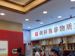 -米村拌饭(太和区万达店)