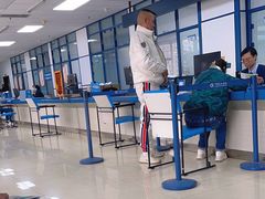 -天津市社会保险基金管理中心和平分中心