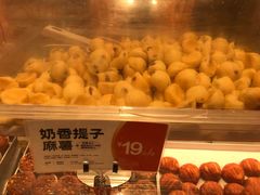-東更道点心行(北京龙湖熙悦天街店)