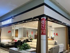 -上海苏航生活广场