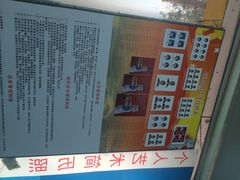 -我的中国梦证照摄影