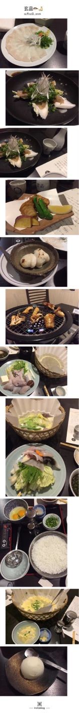 -玄品河豚(那覇國際通里之関)