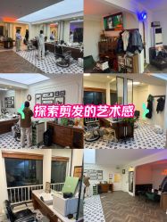 -理昂男士理发店 Barber shop