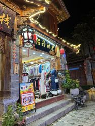 -小红帽摄影(丽江店)