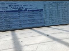 -首都医科大学附属北京天坛医院