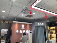 -华彬眼镜专业渐进配镜(潘家园店)
