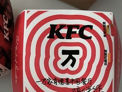 -肯德基(南五店)