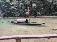 -重庆武隆天生三桥风景区-神鹰天坑