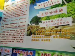 -老海南椰奶清补凉(文化宫老店)
