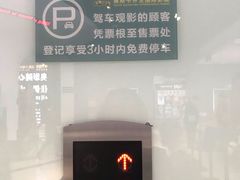 -奥斯卡升龙国际影城(RealD Cinema)