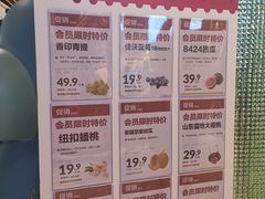 菜单-盒马鲜生(曜一城店)