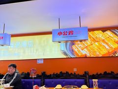 -俭寨大盘鸡·缸子肉·小公鸡·新疆菜(云通店)