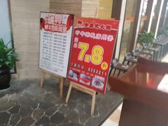 -满江红火锅(凯德店)