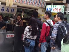 -天天利美食坊