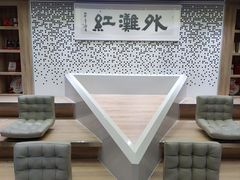 -上海市外滩历史纪念馆