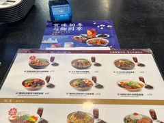 -康師傅私房牛肉面(浦机三店)