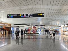 -石家庄正定国际机场-T2航站楼