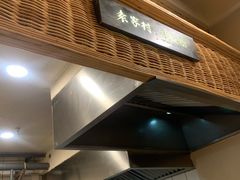 -袁家村关中印象体验地(东方亿象城店)