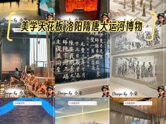 -隋唐大运河文化博物馆