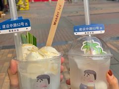 -WONDER ICE 萬得冰田(建設路总店)