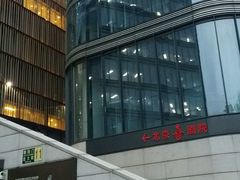 -北京喜剧院