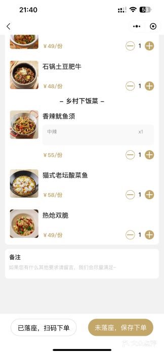佬肥猫(南翔印象城MEGA店)图片