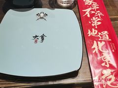 -局气烤鸭·北京菜(前门店)
