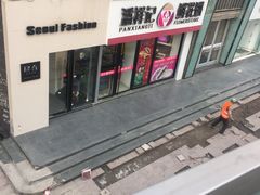 -潘祥记鲜花饼(科技路旗舰店)