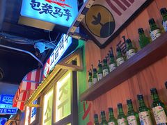 -包装马车·韩国料理·포장마차