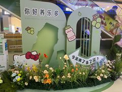 -万达广场(松江店)
