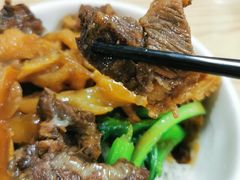-彬记牛肉粿