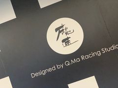-魔赛卡丁车赛车汇(上海店)