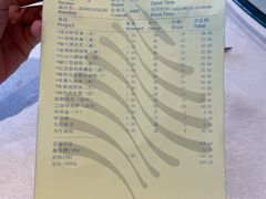 -安蒂娅.悦景轩中餐厅(西乡店)